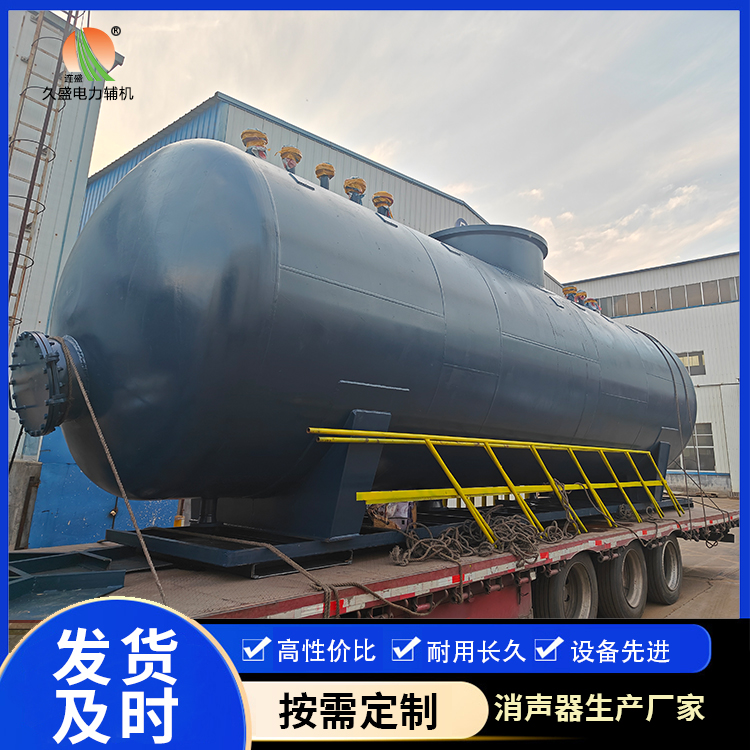 黑河 真空除氧器的原理和作用